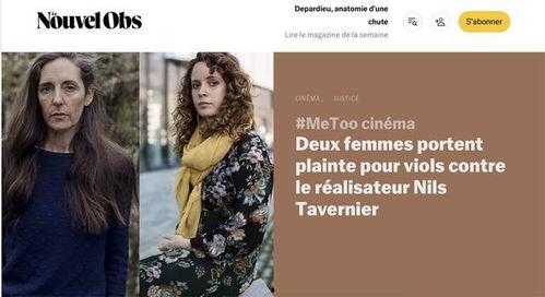 法国劳拉在线观看,在线观看，揭开神秘面纱的奇幻之旅  第2张