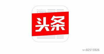 广州爆料今日头条视频回放,揭秘城市热点事件背后的真相  第1张