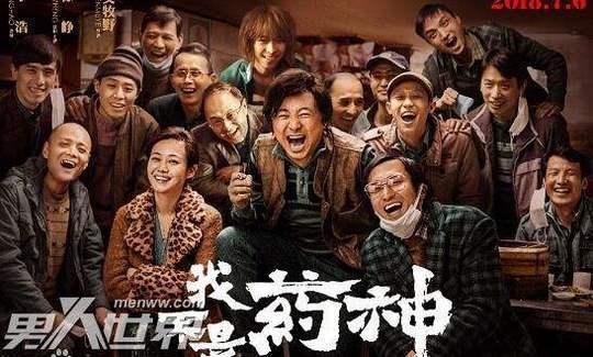 我的上高电影在线观看,重温经典，感受光影魅力  第1张