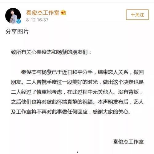 娱乐圈吃瓜公众号是谁 第2张 娱乐圈吃瓜公众号是谁 第2张