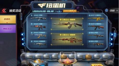 最新cf手游活动爆料,惊喜福利等你来拿！  第1张