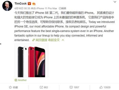 se4电池容量最新爆料,续航能力再创新高！  第2张