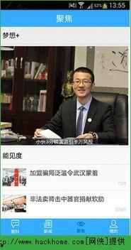 今日爆料快讯,揭秘热点事件背后的真相  第1张