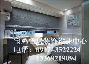 宝鸡装修最新爆料,揭秘2023年装修潮流与趋势  第1张