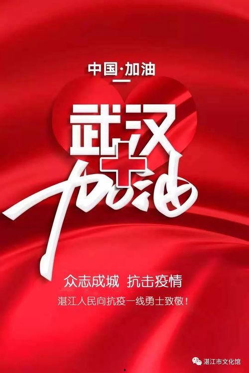 湛江今日一线爆料,揭秘城市热点事件背后的真相