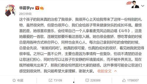 圈内爆料二哈小说,揭秘二哈小说背后的爆笑故事  第3张