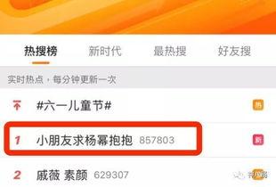 欧美圈内爆料是什么意思,欧美娱乐圈最新爆料揭秘！  第3张