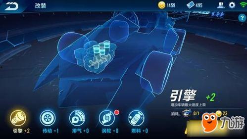 qq飞车手游改装车最新爆料,改装车新爆料，速度与激情再升级！  第1张