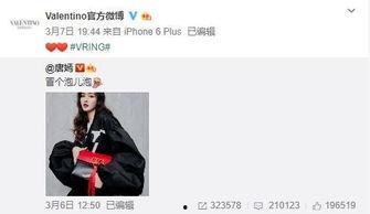 王杰伦最新爆料,揭秘娱乐圈不为人知的幕后故事  第1张