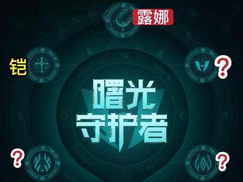 桃园皮肤爆料最新消息,全新角色与神秘皮肤即将亮相! 第1张 桃园皮肤爆料最新消息,全新角色与神秘皮肤即将亮相! 第1张