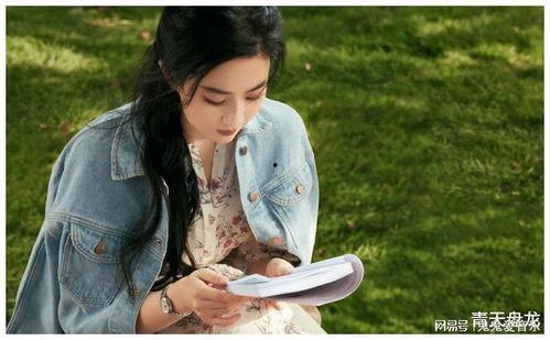 天涯爆料刘亦菲李现视频,幕后真相引热议 第1张 天涯爆料刘亦菲李现视频,幕后真相引热议 第1张