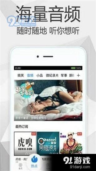 芒果扒皮酱爆料视频下载,视频内容深度解析  第3张