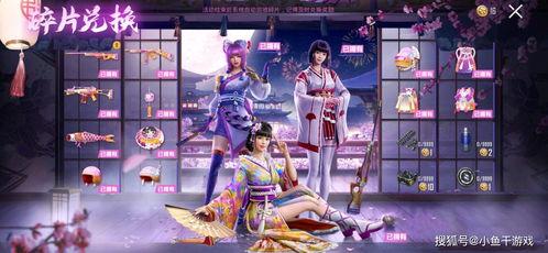 军需返场最新爆料消息图片,最新爆料图片曝光，神秘装备即将亮相战场！  第2张