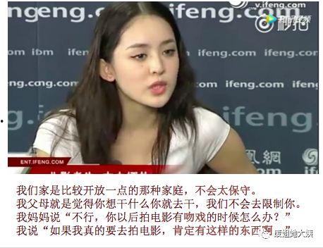 娜扎被男友爆料视频大全,揭秘明星恋情背后的真相 第1张 娜扎被男友爆料视频大全,揭秘明星恋情背后的真相 第1张