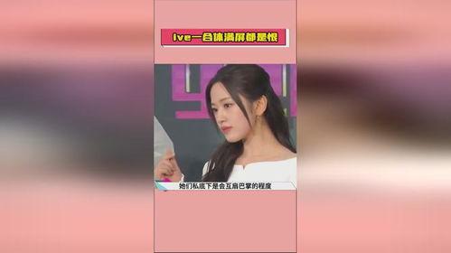 吃瓜直播间爆料娱乐圈高赞,吃瓜直播间揭秘明星幕后故事  第1张