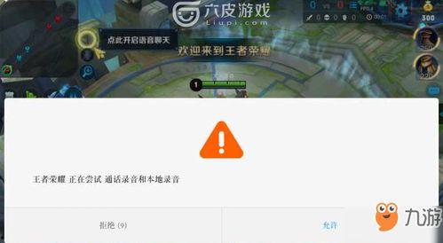 爆料宝盒怎么打开视频,轻松打开视频,探索全新娱乐体验 第1张 爆料宝盒怎么打开视频,轻松打开视频,探索全新娱乐体验 第1张