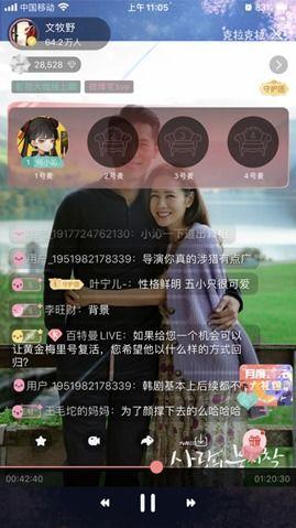 爆料导演直播视频下载,独家视频下载,一探究竟 第2张 爆料导演直播视频下载,独家视频下载,一探究竟 第2张