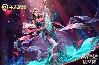 王者美少女皮肤爆料最新,美少女皮肤新爆料,神秘特效引期待! 第1张 王者美少女皮肤爆料最新,美少女皮肤新爆料,神秘特效引期待! 第1张