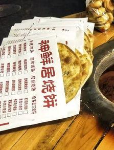 瓜州吃货网红有哪些名字  第3张