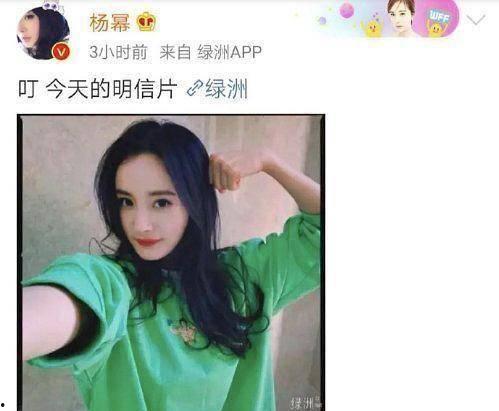 圈内爆料杨幂恋情,神秘男友身份曝光,甜蜜互动引网友热议 第1张 圈内爆料杨幂恋情,神秘男友身份曝光,甜蜜互动引网友热议 第1张