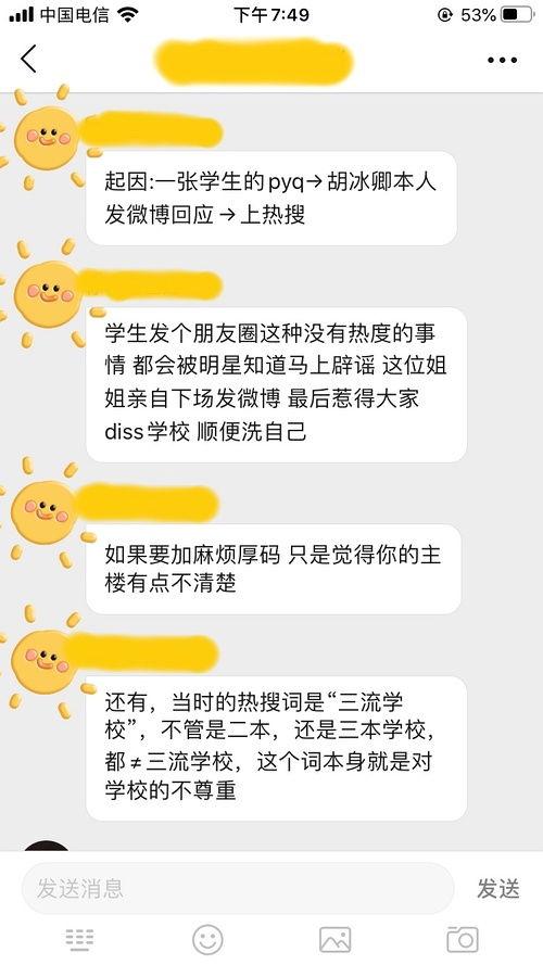 八卦吃瓜免费网站视频,揭秘热门视频背后的故事 第1张 八卦吃瓜免费网站视频,揭秘热门视频背后的故事 第1张