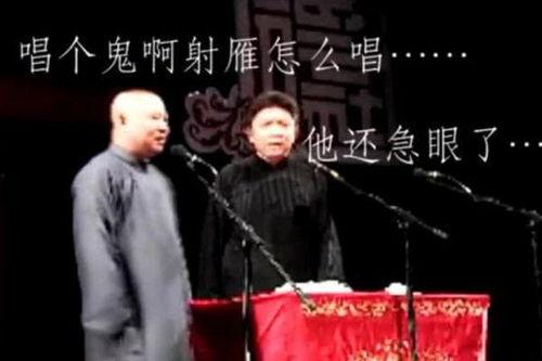 徒弟爆料于谦喝醉视频 第2张 徒弟爆料于谦喝醉视频 第2张